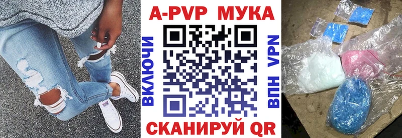 APVP СК КРИС  Каргат 