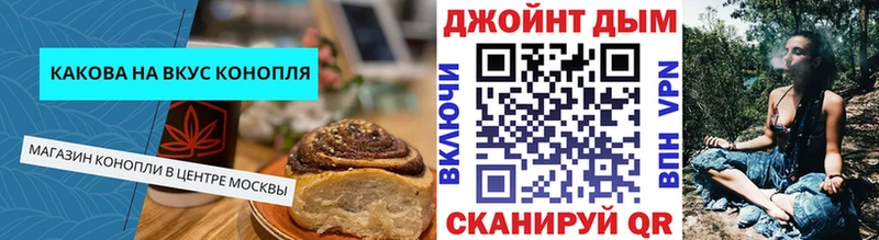 Cannafood марихуана  Каргат 