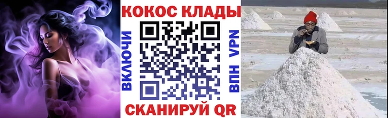 COCAIN 98%  Каргат 