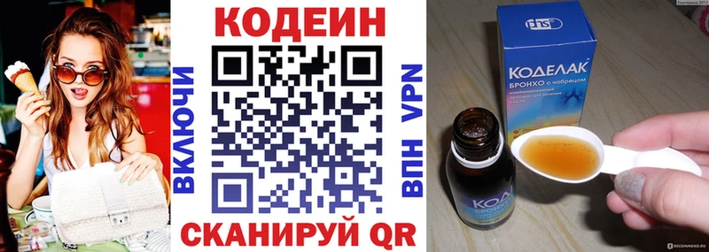 shop официальный сайт  hydra ссылки  Кодеиновый сироп Lean напиток Lean (лин)  Каргат  продажа наркотиков 