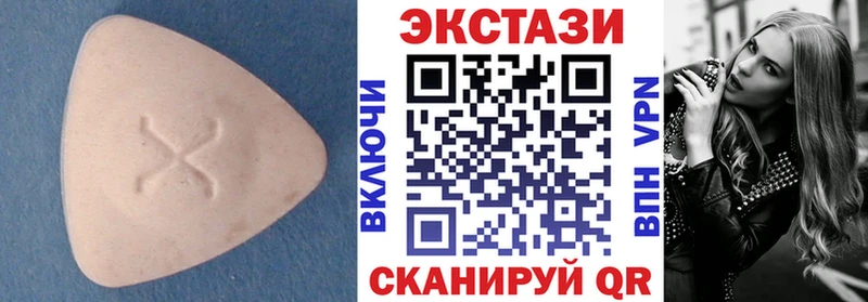 ЭКСТАЗИ Дубай  Каргат 