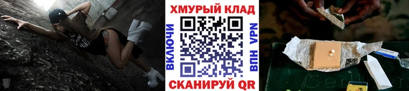 купить наркотики цена Каргат ГЕРОИН Heroin