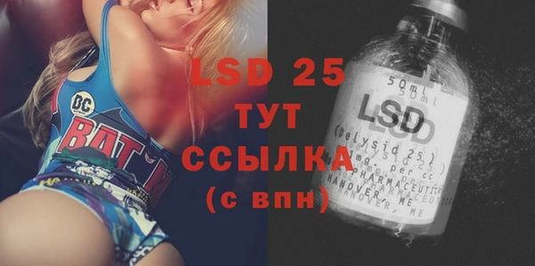 соль курить ск Алзамай