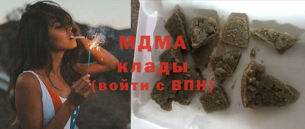 соль курить ск Алзамай
