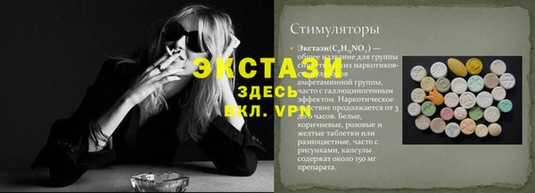соль курить ск Алзамай