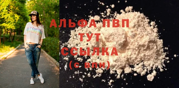 сатива Алексеевка