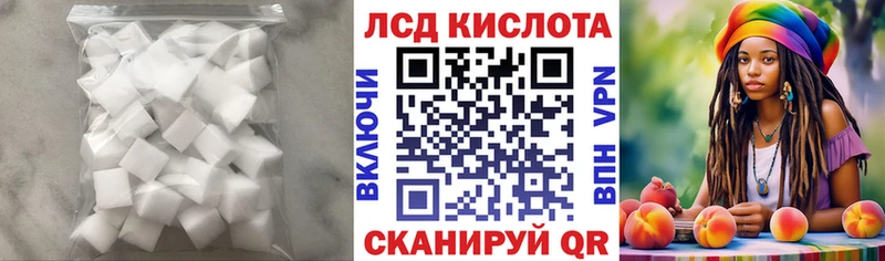 Лсд 25 экстази кислота  магазин  наркотиков  Каргат 