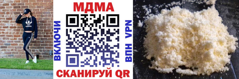 МДМА crystal  купить  сайты  Каргат 