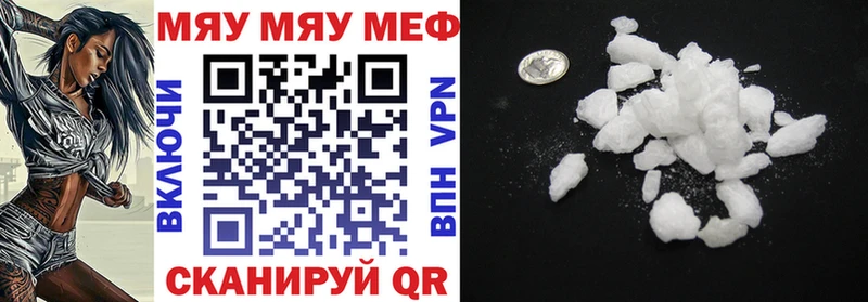 МЯУ-МЯУ VHQ hydra как зайти площадка Telegram Каргат