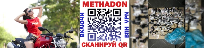 где можно купить   Каргат  Метадон кристалл 