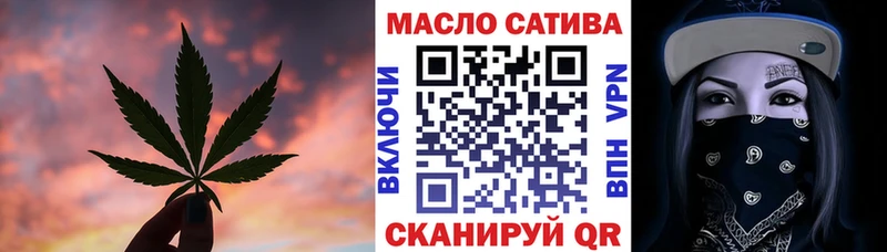 ТГК THC oil дарк нет телеграм Каргат цена